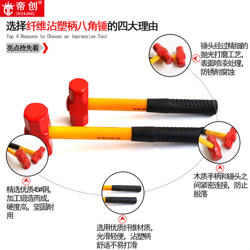 Manufacturer wholesale red head octagonal hammer polished handle hammer round head horn Linyi hammer Linyi hardware tools wholesale