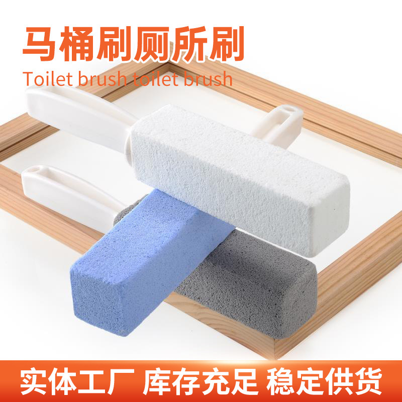 Wholesale Toilet Brush Pumice Stone Cleaner for Convenient Cleaning of Corners and Gaps, Powerful Descaling for Tiles and Bathroom