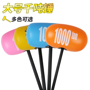 ✅ Inflatable Hammer Toy Kidsren's Thousand-Ton Balloon Hammer Large Wedding Door-Blocking Game Props Knocking Stick