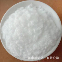 ��-1,2-�h������������һˮ����(CDTA) 125572-95-4 ���ṩ��Ʒ