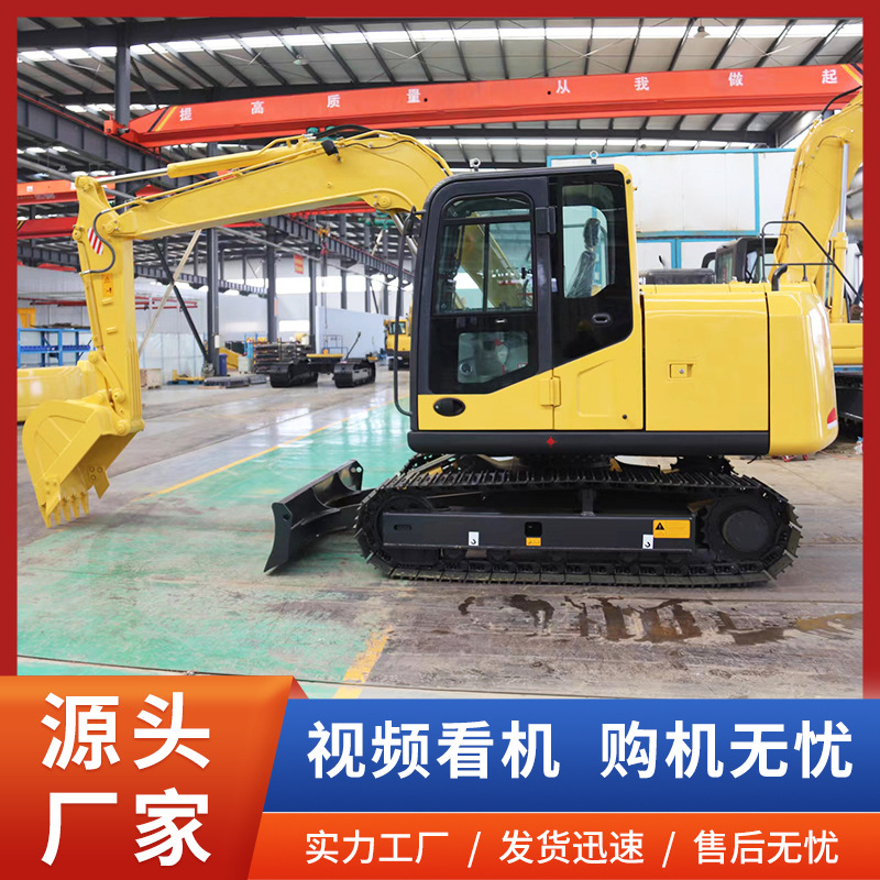 源头厂家农用小型挖掘机 80型 8吨履带式抓木挖土机微型挖机钩机