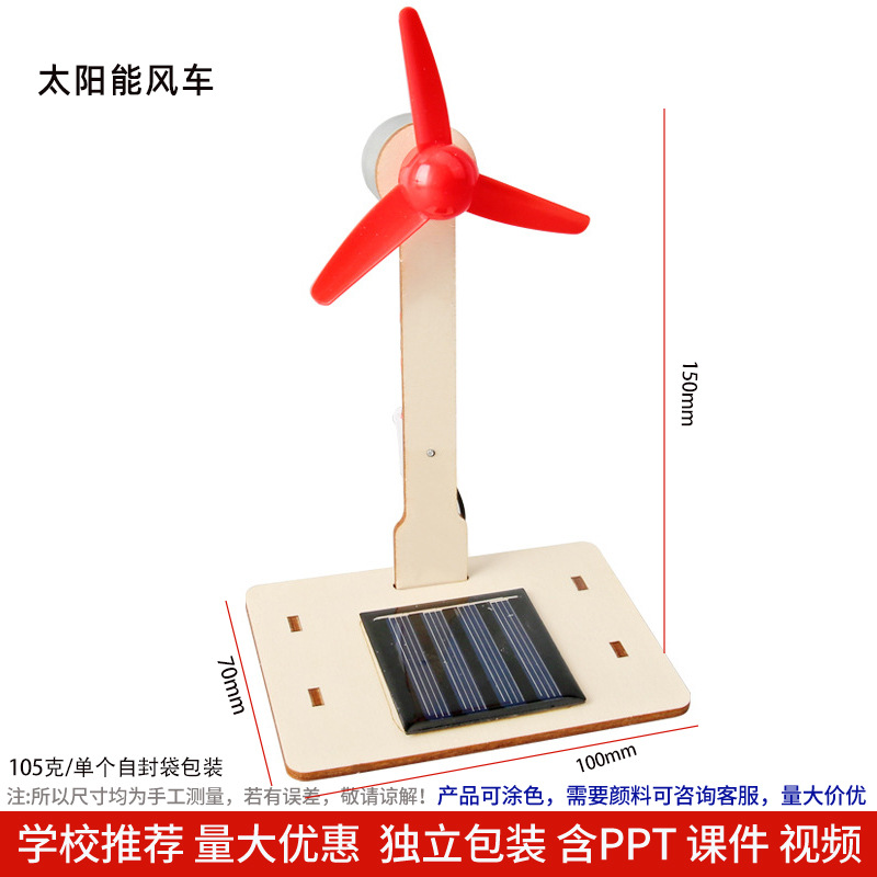 Los niños de Ciencia y Tecnología pequeña producción material didáctico kindergarten hecho a mano DIY experimento científico estudiante regalo juguetes al por mayor