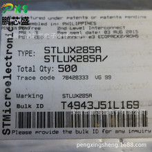 STLUX285A ԭװ��Ʒ �������������� ���ڹ�ҵ��������ҵ����ϵͳ