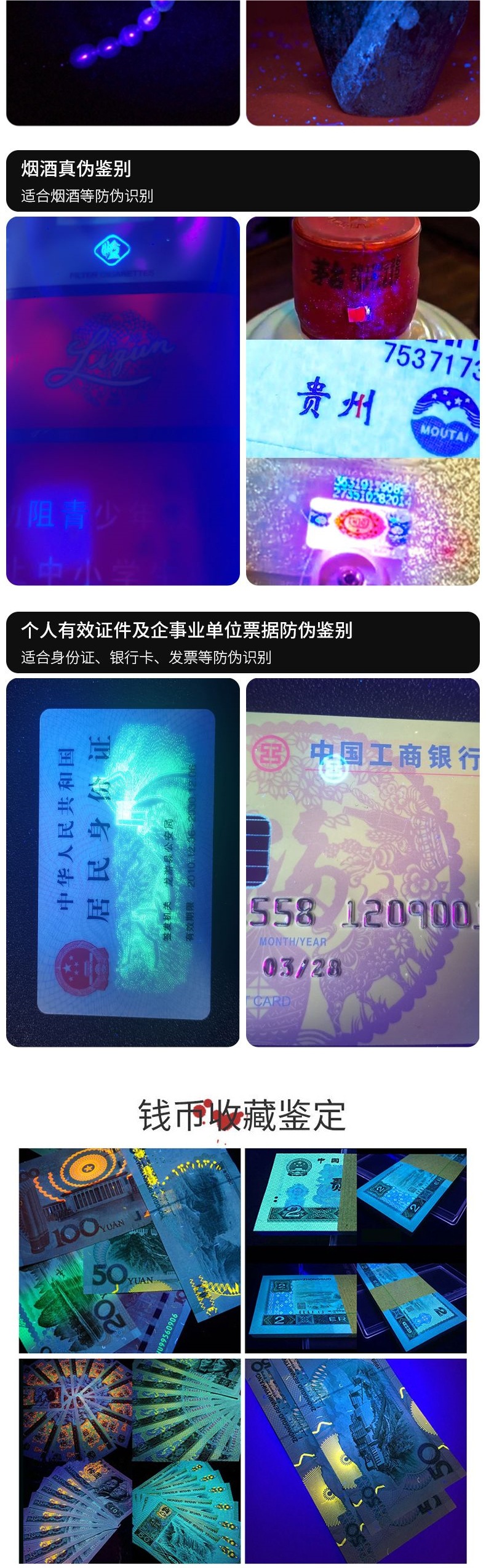 High-Power Purple Light Ultraviolet Flashlight for Fluorescent Detection, Leak Investigation, Mechanical Inspection, and Anti-Counterfeiting