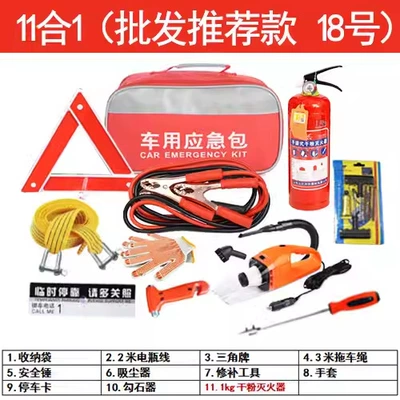 Fire Extinguisher Kit Car Self-driving: Kempinq və səyahət - car-emergency-kit-18