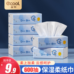 Yichu newborn cloud soft towel 100 smoke 6 packs of baby moisturizing soft tissue paper tissue baby tissue