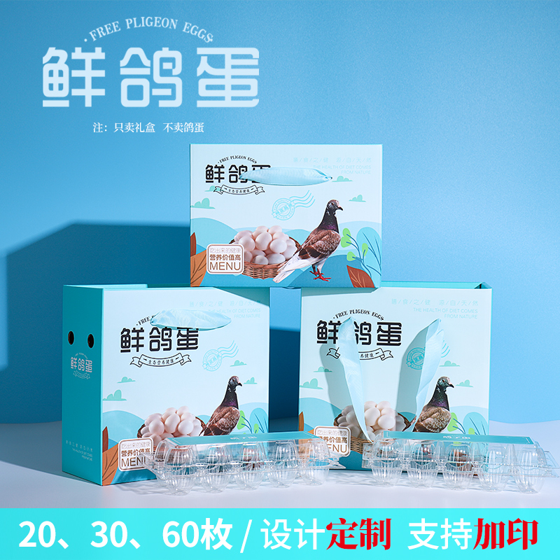 Caja de regalo de huevo de paloma, caja de regalo de huevo de paloma, caja de regalo de huevo de paloma, 60 piezas de caja de regalo de huevo de paloma