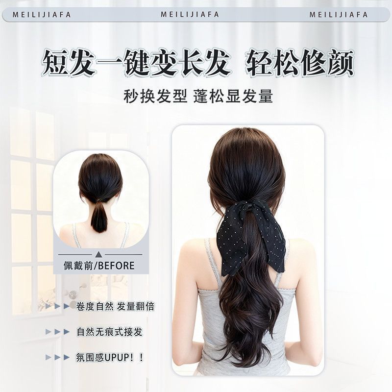 Perucas de caballo para mujeres nuevas bandas onduladas punto arco agarrar clips rollos de caballo bajo atado coreano cabello rizado largo sensación de atmósfera
