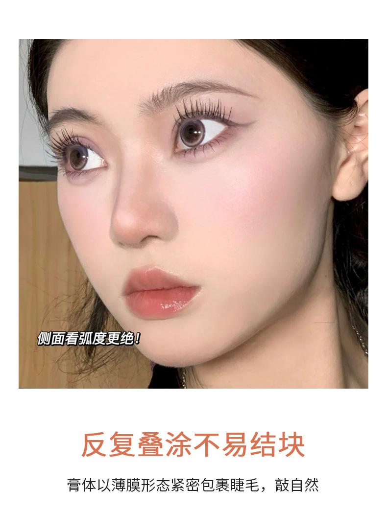 Gege bear's slender and curly mascara features a fine brush head that is dense, waterproof, long-lasting, and less prone to smudge, making it suitable for beginners undefined