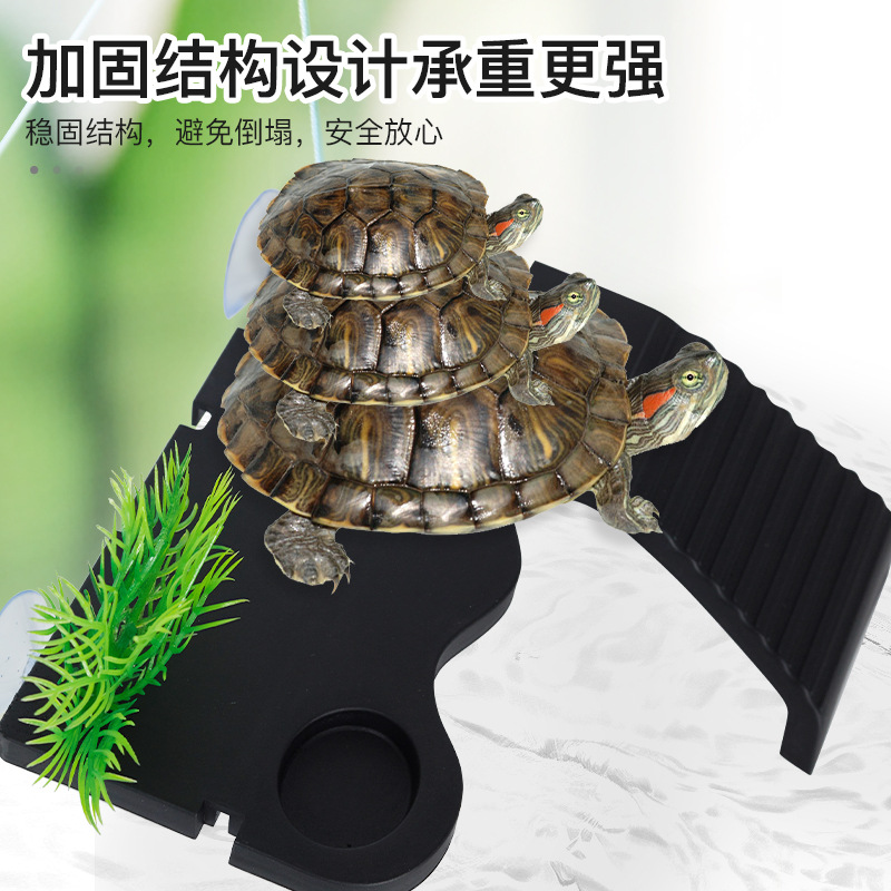 Plataforma de escalada de tortuga, plataforma de secado de plástico de tortuga brasileña, tanque de tortuga, caja de tortuga, descanso, escalera, plataforma flotante, refugio de tortuga