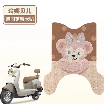 Electric vehicle foot mat | Pad Butter Bear Battery - lina-belle