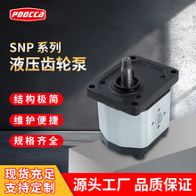 Danfoss����˹SNP2/3���ֱ� �̶���������Һѹ��ũ��΢��Һѹ���