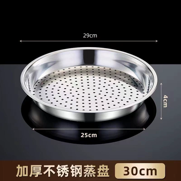 .✿∷≡≡∷✿30CM steaming tray (outer diameter 29CM) ✿∷≡≡∷✿