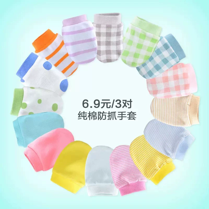 Children's summer thin cotton gloves for new born