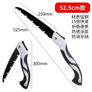 Manganese Steel Folding Saw Hand Saw Folding Saw Portable Small Hand Saw Ten Yuan Tool