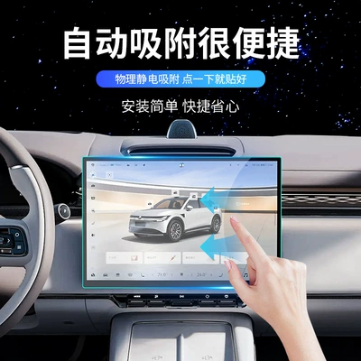 Car interior film: Film Interior Decoration Car Supplies