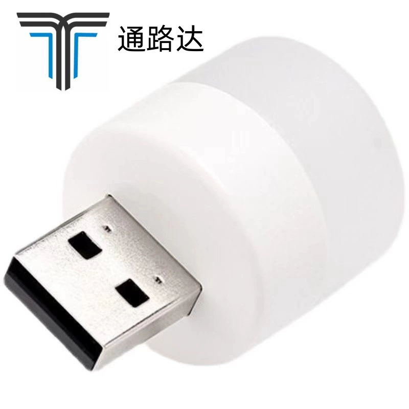 Портативный USB-ночник, светодиодный свет для ноутбука Зарядка сокровищ портативный свет