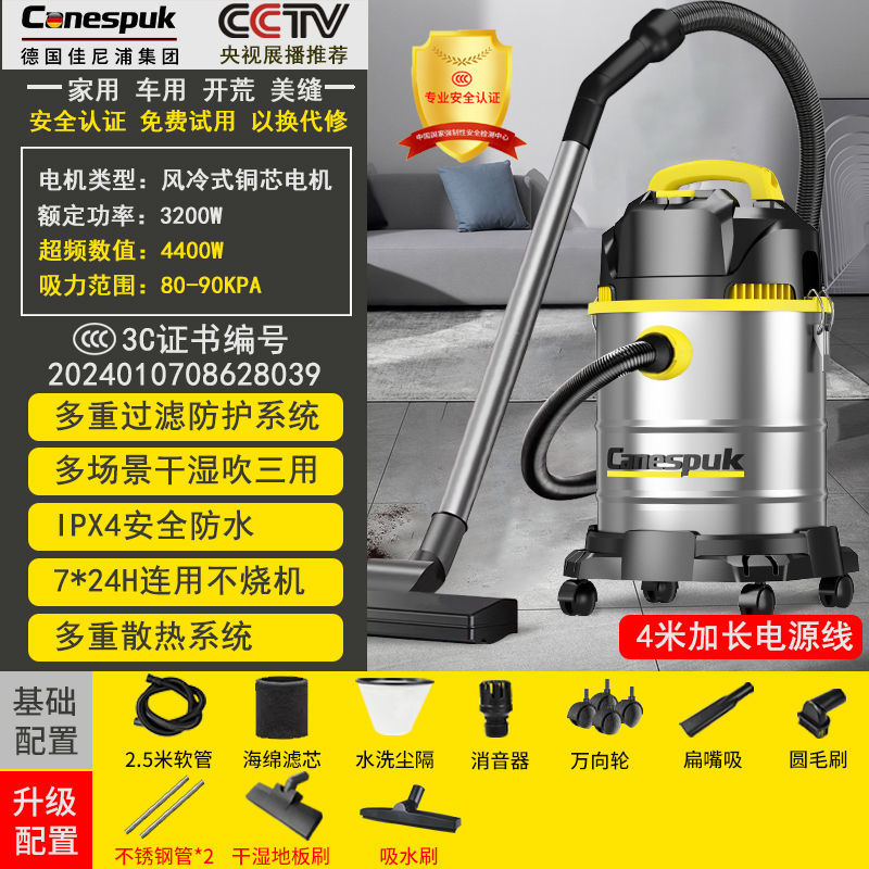 32L [구리 코어 모터] 표준 모델