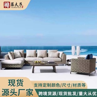 Outdoor Sofa Courtyard Corner Combination Terrace Sun Room Model Room Rattan Sofa Outdoor Courtyard Furniture
