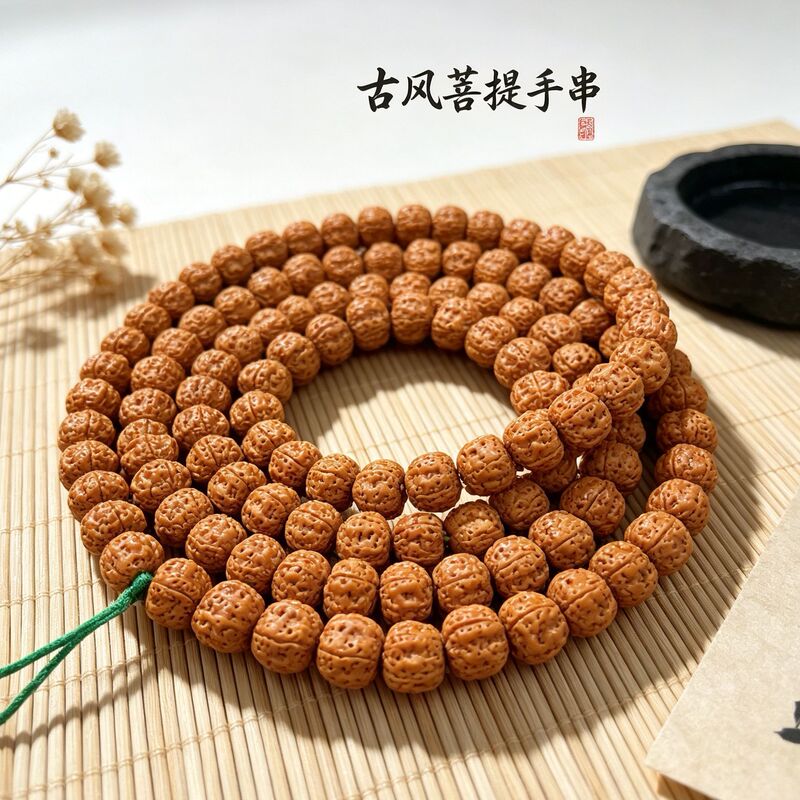 Indonesian Small Vajra Bodhi 108 Seed Bracelet for Men and Women, Five-Petal Buddhist Prayer Beads, Necklace, and Collectible Bracelet