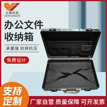 出售手提公文收纳箱办公文件包装工具箱多功能收纳展示铝箱套装