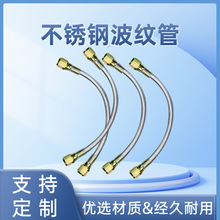 注塑机模温机管 铁氟龙管 墨迹高温油管 不锈钢喇叭口棉线管