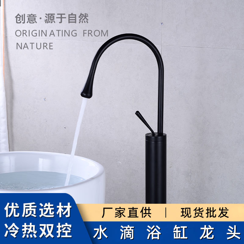 全铜落地立柱花洒套装缸边木桶冷热水龙头卫生间简约立柱盆水龙头