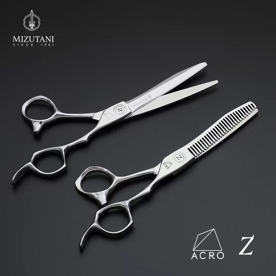High-end hairdressing scissors flat cut tooth scissors thin cut hair stylist special hair scissors