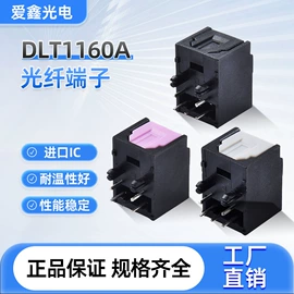 连接器;光纤跳线;光纤连接器