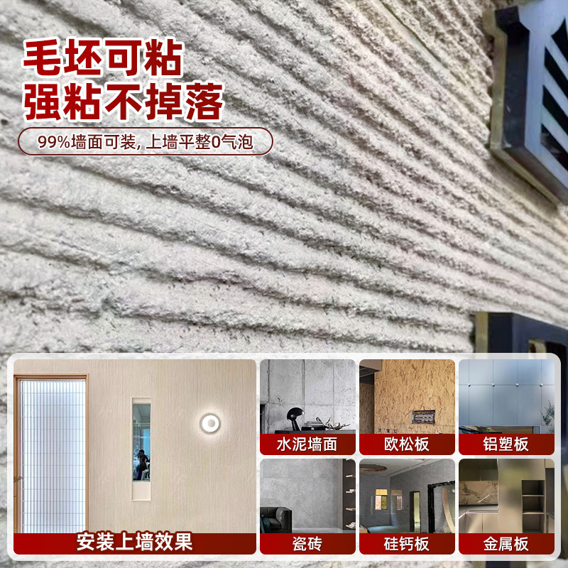 Piedra blanda Piedra de venas Porcelana blanda Piedra de arrozales Porcelana blanda Patrón de tela Piedra de grano grueso Nueva piedra de hilo Flexible Piedra flexible ultrafina