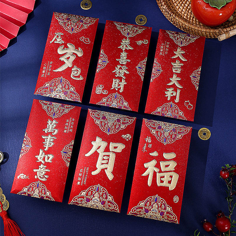 高級金箔蛇年結婚式用紅包卸売、金箔押し厚手の福袋、新年・春節用汎用百元紅包|undefined