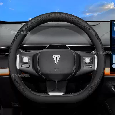 Steering wheel cover — New Changan Deep Blue S05 - black-lineultra-thin-sleeve-style-deep-blue-car-s05