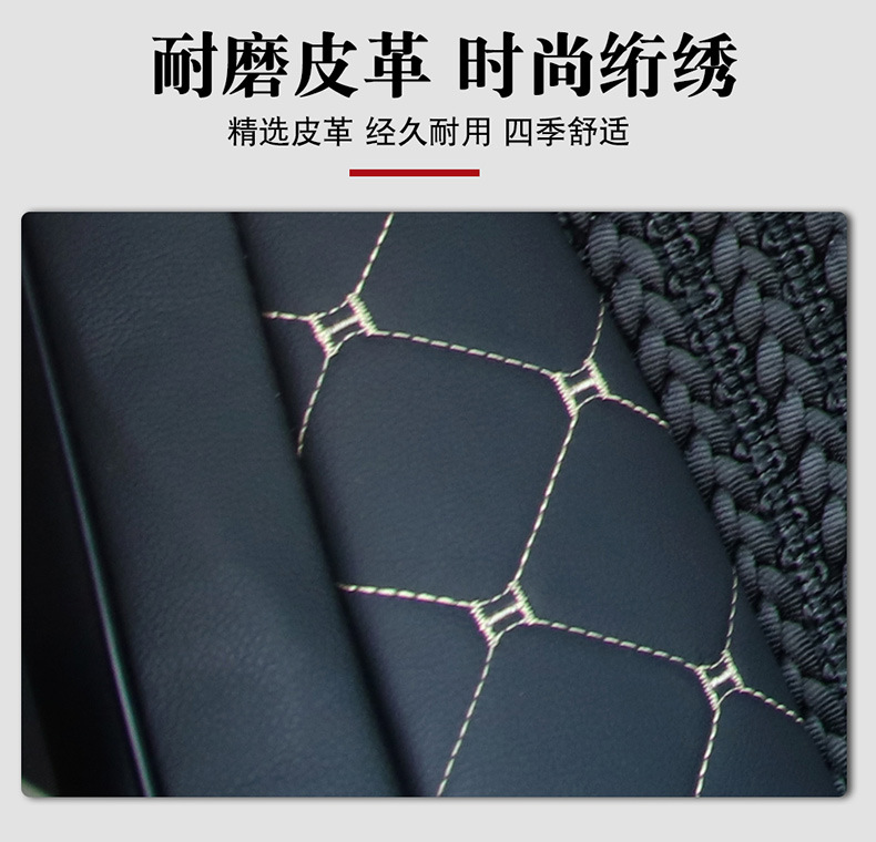 Dongfeng Tianjin 140 160 180 210Vrkrks Huashen Changxing Tuoxing Dolica Seat Cover Full Surround