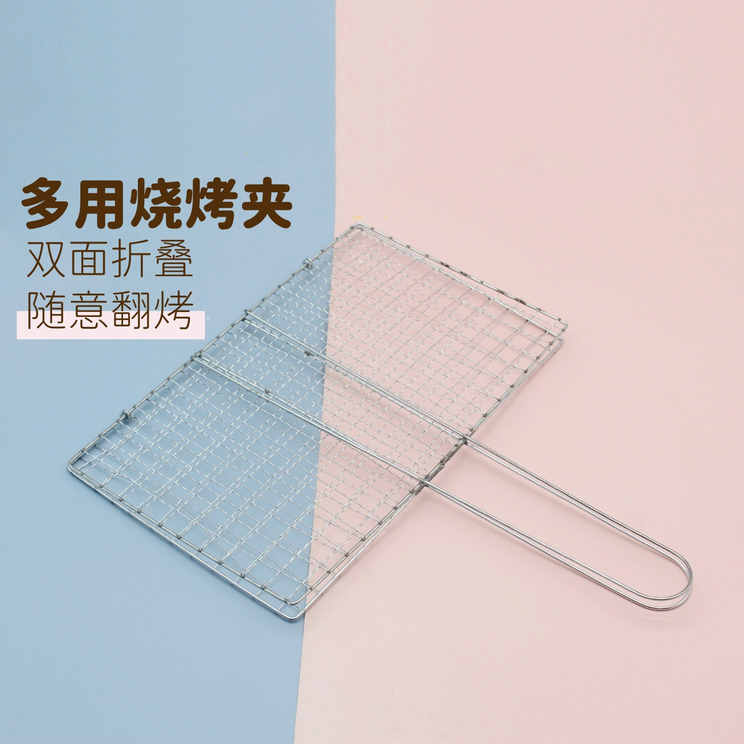 Stainless Steel Barbecue Mesh Barbecue Mesh Rectangular Grill Fish Clip Barbecue Mesh Barbecue Tools Commercial Barbecue Clip