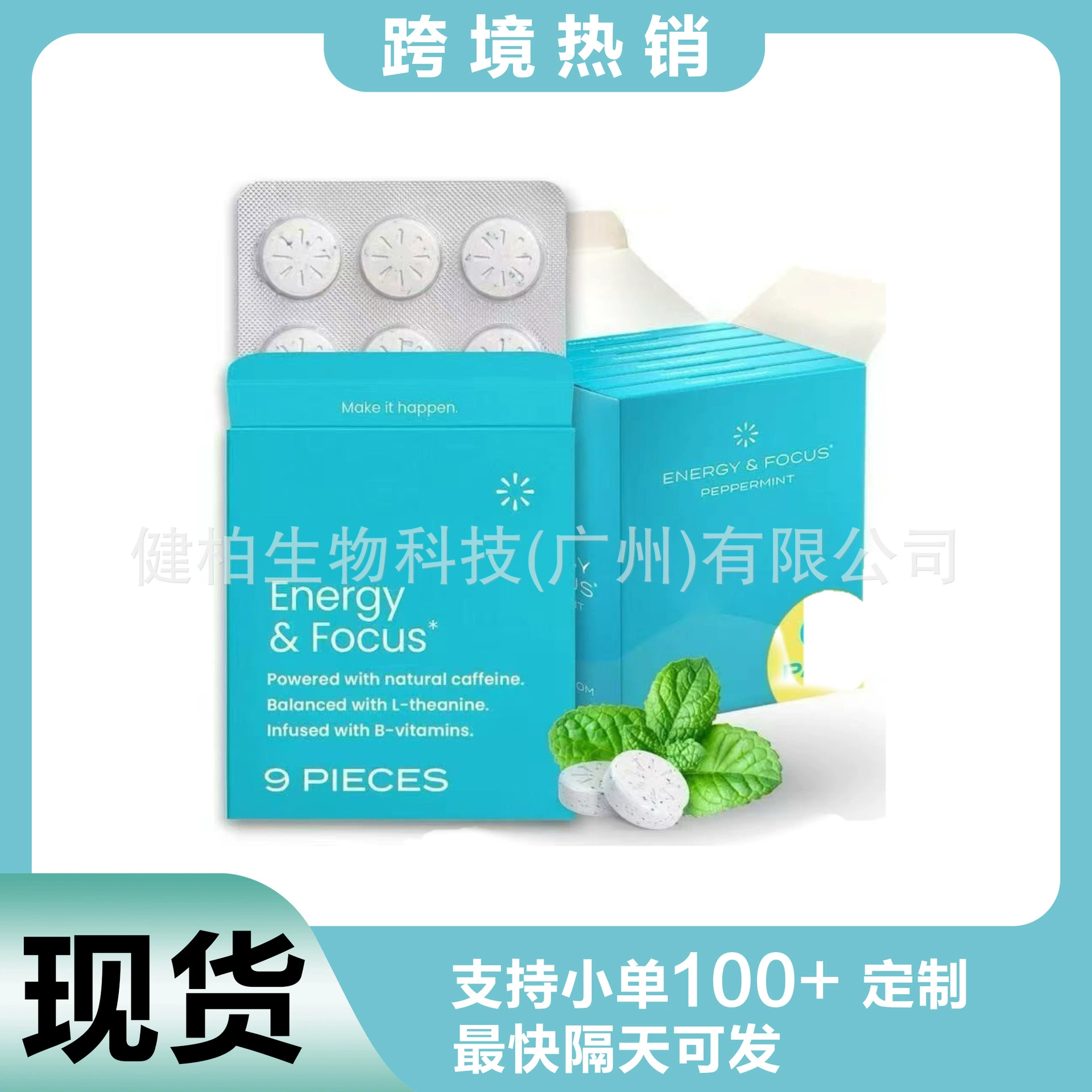 Трансграничные горячие продажи Мятный вкус Энергия Кофеин Сахар Energy Caffeine GUM Energy & Focus