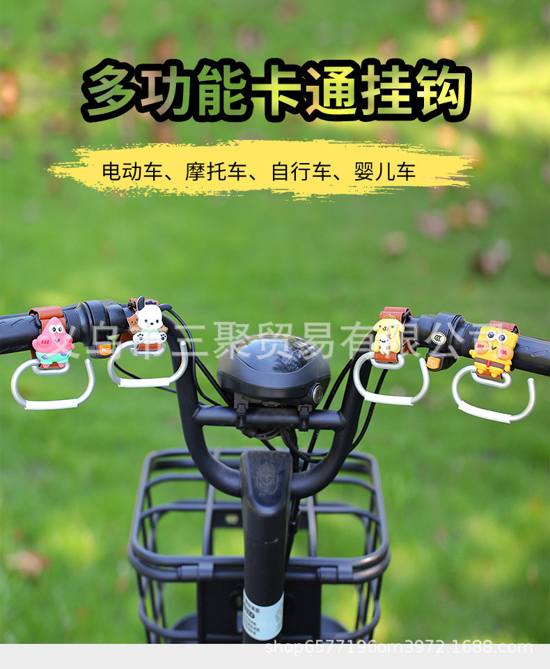Electric Vehicle Hook, Special for Electric Bikes, Motorcycle and Bicycle Accessories, No-Drill Helmet Lock, Aluminum Alloy Material