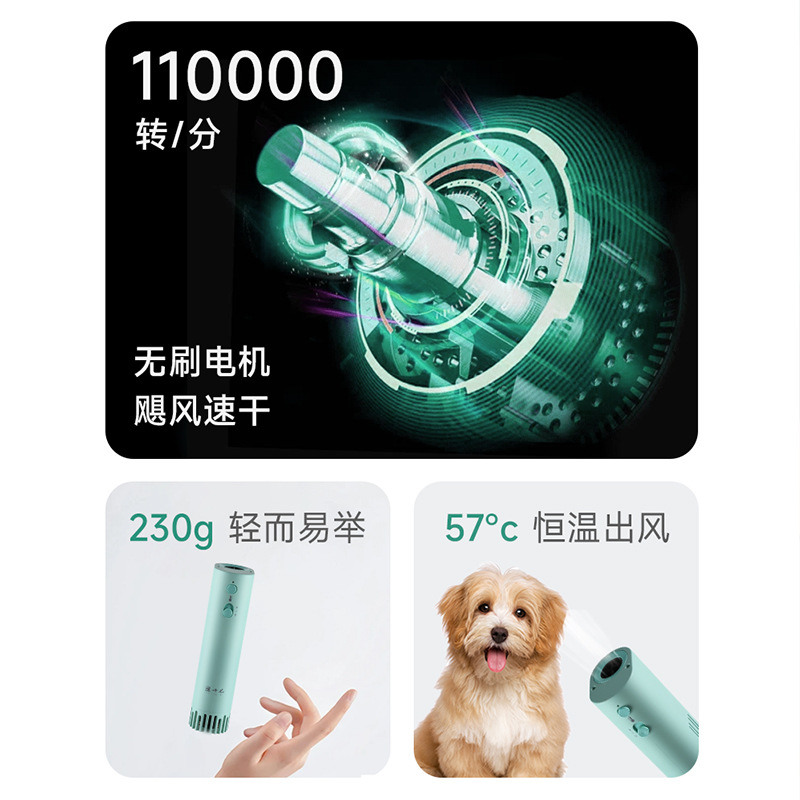 Peluquería para mascotas, secador de pelo, gran viento de doble velocidad, cuello halter, perro, gato, soplador de agua, soporte para cuello halter, soplador de pelo