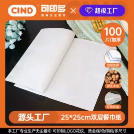 餐巾纸;抹布、百洁布;除尘掸