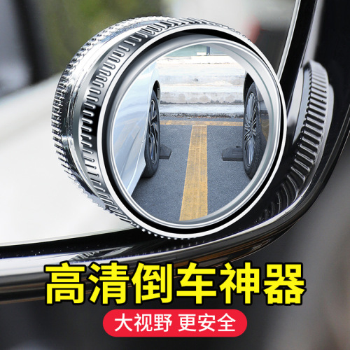 Car Backup Mirror, Adhesive Cup Type, Vehicle with Rain Bar, Small Round Mirror, 360-Degree Adjustable, Wide Vision Assist, Broad Angle