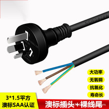 �Ę���о�Դ�����^��β�Ĵ�����Ҏ�����m3���_AC�Ժ��B�Ӿ����~