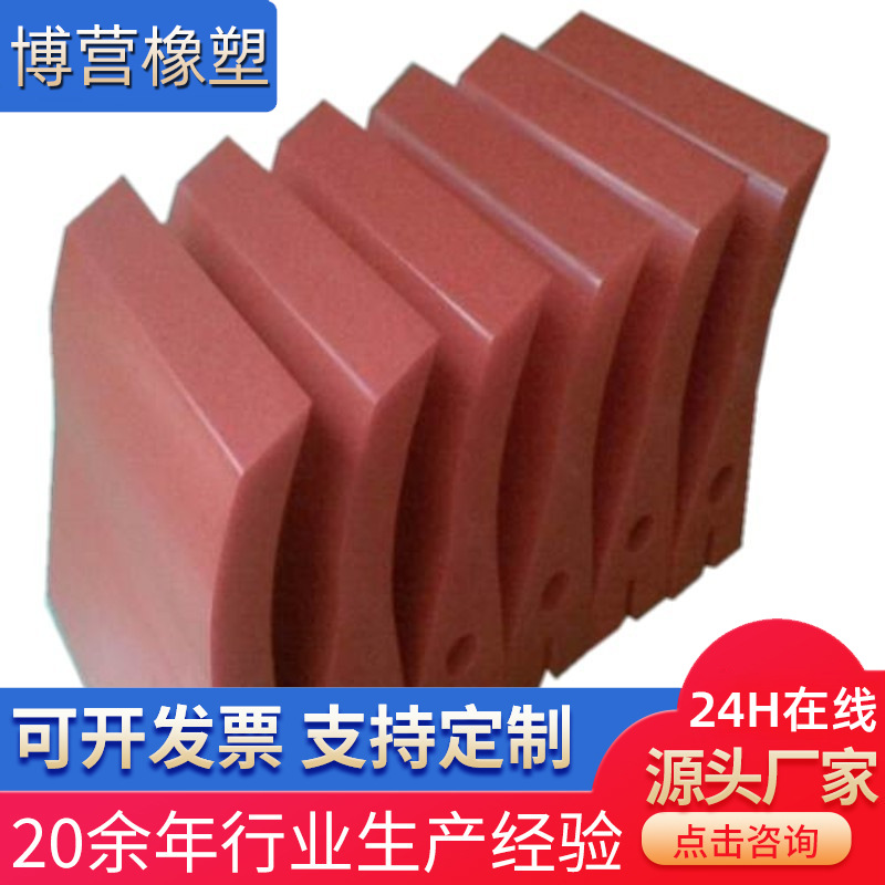 聚氨酯推槽式清扫器聚氨酯刮刀高密度耐磨刮板