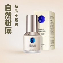 С�{�ܷ۵�Һ��Ȼ�����pɫ�۵�ĥƤС��ƿ��|��Q��Ó�y�֊y