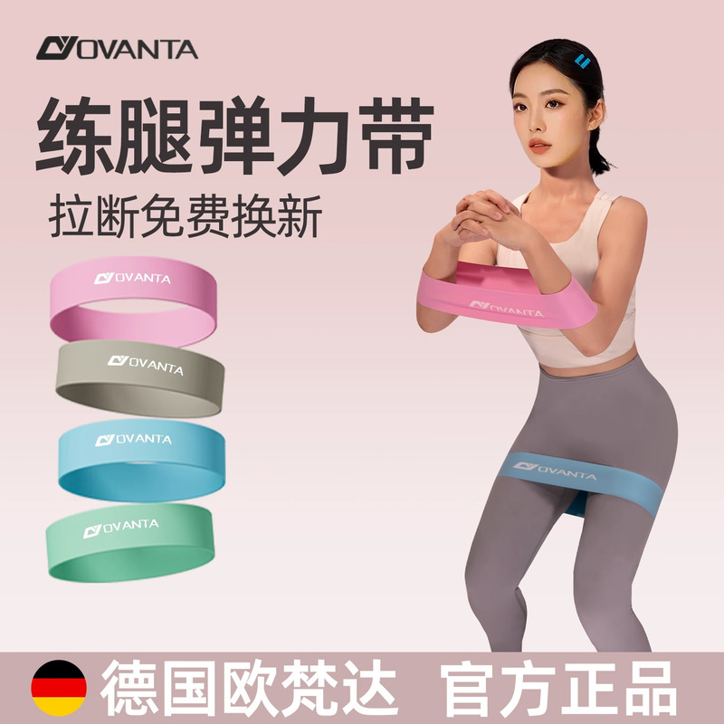 Leg Training Elastic Band, Women's Yoga Elastic Band, Elastic Ring Resistance Band, Hip Training Tool, Strength Training Pull Band