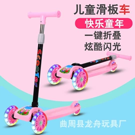 儿童滑板车;扭扭车;儿童三轮车