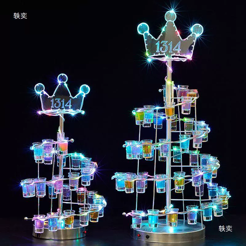 Bar glass, creative cocktail glass holder, glowing tea cup, for karaoke bars