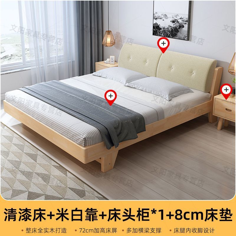 Cama de madera sólida, paquete blando, 1.5m cama doble de madera de pino, 1.8m cama de alquiler económico, simple cama individual de 1m