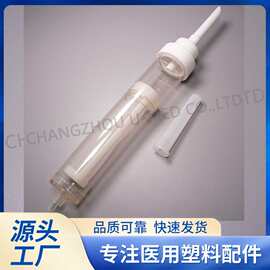 厂家直供一次性医用输液器滴斗 输液管路配件 现货批发