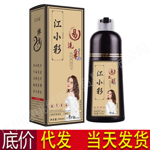 ��С��Ⱦ�l��ֲ������ȾȾ�l���w��ϴ�lˮһ֧��Ⱦ�l���l���l