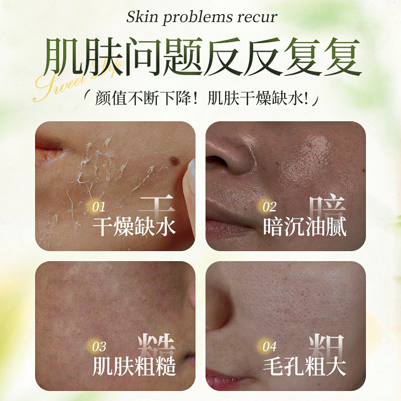 素秀臣氏积雪草嫩肤精华液嫩肤补水保湿质地轻薄易吸收不油腻提亮|undefined