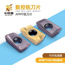 ����ϳ��APMT1135PDER M2/APMT1604PDTR H2 FM VP15TFϳ����R0.8